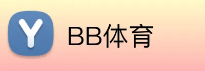 BB体育 logo